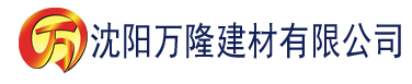 沈阳555577·enum建材有限公司_沈阳轻质石膏厂家抹灰_沈阳石膏自流平生产厂家_沈阳砌筑砂浆厂家